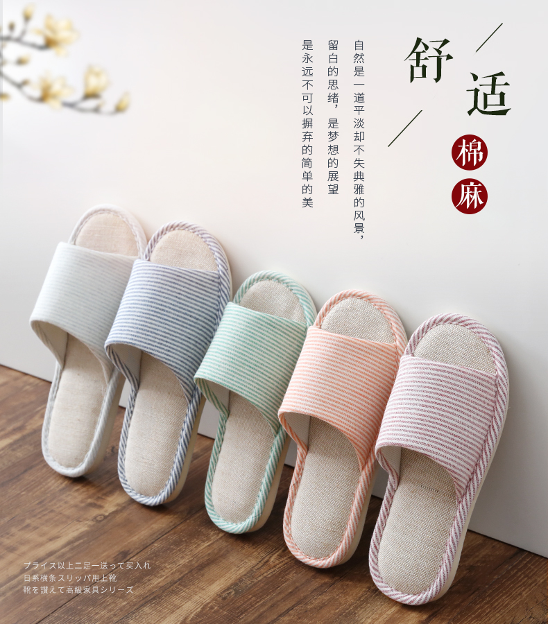 Linen dép nữ mùa hè nhà trong nhà nhà non-slip nhà mềm dưới vài người đàn ông của dép và dép đi trong nhà