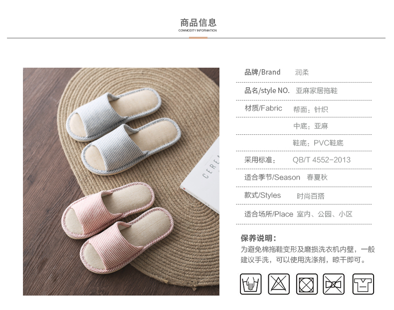 Linen dép nữ mùa hè nhà trong nhà nhà non-slip nhà mềm dưới vài người đàn ông của dép và dép đi trong nhà