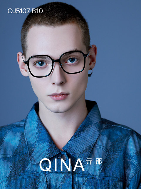 QINA Qina Zhao Lusi's same style plain black frame optical glasses large frame prescription myopia glasses for men and women QJ5107