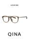 QINA Qina 2026 new large frame glasses frame myopia plain glasses anti-blue light eyes men and women QJ5206