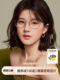 QINA Qina's 2025 new product Zhao Lusi's same style myopia glasses can be equipped with prescription cat-eye frames for men and women QA6006