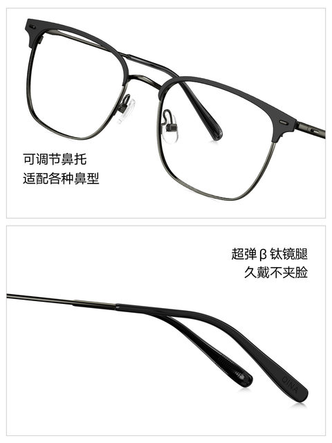 QINA Qina's 2026 new half-frame myopia glasses eyebrow frame anti-blue light Sven Science and Technology men's model QA7056