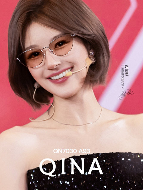 QINA Qina 2025 new women's style Zhao Lusi's same style personalized cat-eye sunglasses fashionable sunglasses for men QN7030