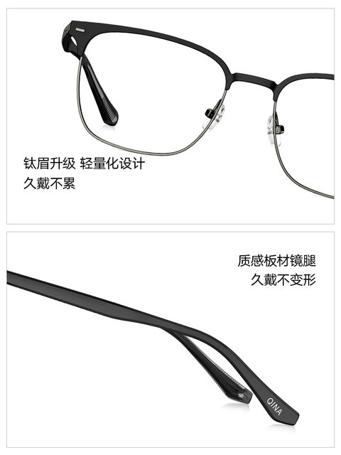 QINA Qina glasses 2025 new myopia glasses business eyebrow frame for men titanium half frame can be equipped with prescription QA7008