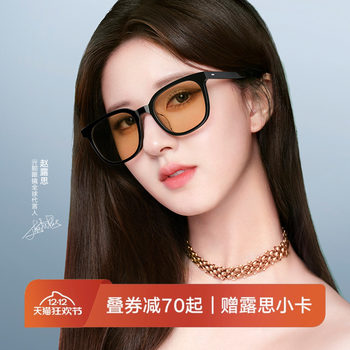 Qina Zhao Lusi Same Style Sunglasses, Cool Tea Color, Brightening, Small Frame, Sun Protection Sunglasses, Trendy for Men and Women Qn3007