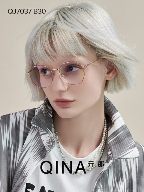 QINA Qina anti-blue light myopia glasses frame for women with lenses ins style frame Korean style trendy men QJ7037