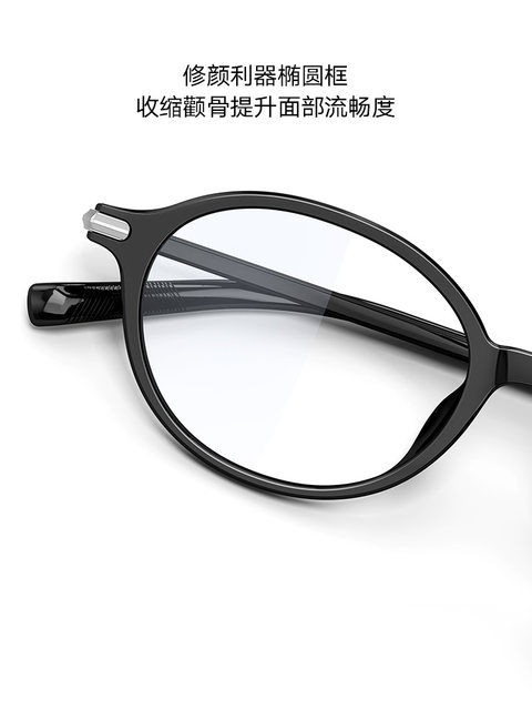 QINA Qina Zhao Lusi's same style glasses 25 years new nerdy oval frame myopia glasses for men and women QJ5199