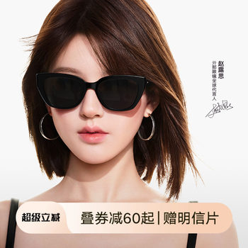 Qina Sunglasses for Women 2025 New Cat-Eye Large Frame Polarized Sunglasses for Men Qn3016