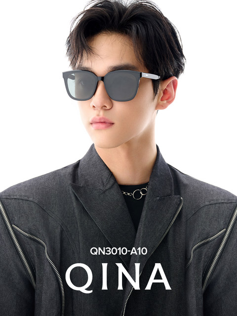 QINA Qina new style Zhao Lusi sunglasses women's advanced ins sun protection black super sunglasses men QN3010