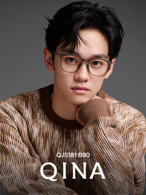 QINA's 2025 new optical glasses can be equipped with anti-blue light myopia spectacle lenses without makeup frames for men and women QJ5181