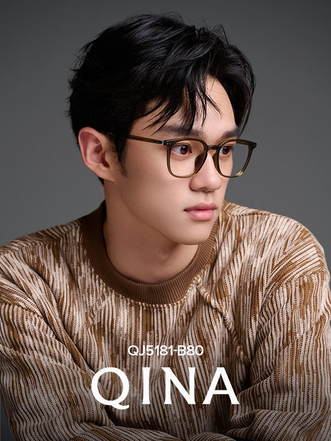 QINA's 2025 new optical glasses can be equipped with anti-blue light myopia spectacle lenses without makeup frames for men and women QJ5181