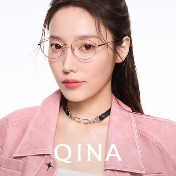 Qina 2025 New Product Zhou Yutong Same Style Prescription Glasses for Men and Women Lightweight Β Titanium Eyeglass Frame Qa7010