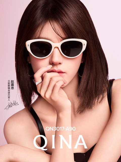 Qina Zhao Lusi same style cat eye sunglasses for women 2025 new white frame glasses sun protection sunglasses for men QN3017