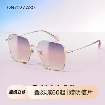 Qina Retro Large-Frame Sunglasses for Men, Korean Style Trendy Zhao Lusi Same Style Sunglasses for Women, Beach Uv Protection