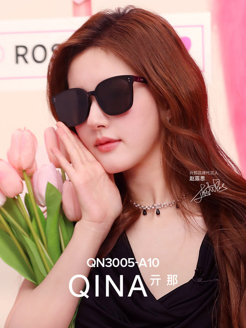 QINA Qina Zhao Lusi same style black super sunglasses women's sun protection UV sunglasses men's QN3005