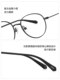 QINA's 25th new youth optical glasses can be matched with myopia glasses frames QY7003