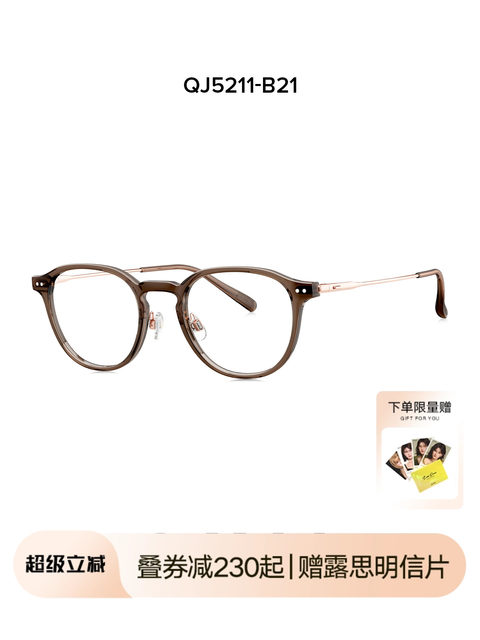 QINA Qina 26 new product plain black frame glasses for short-sighted women can be equipped with anti-blue light high-end frames for men QJ5211