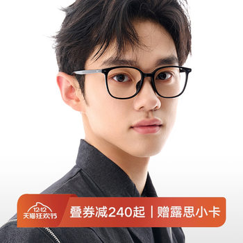 [Recommended by Zhao Lusi] Qina Plain Black-Framed Glasses for Nearsighted Women, Can Be Fitted with Prescription Lenses, Blue Light Blocking Qj5151