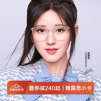 Qina New Style Myopia Glasses for Women, Zhao Lusi Same Style Glasses Frame, Round Frame Glasses Frame for Men Qj5095