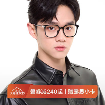 Qina 2025 New Style Plain Black Frame Women's Eyeglass Frames Can Be Fitted with Prescription Lenses Men's Trendy Qj5187