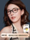 QINA Qina Zhao Lusi's same style glasses 25 years new nerdy oval frame myopia glasses for men and women QJ5199