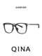 QINA Qina 2025 new plain black frame women's frames can be matched with myopia glasses men's trend QJ5187