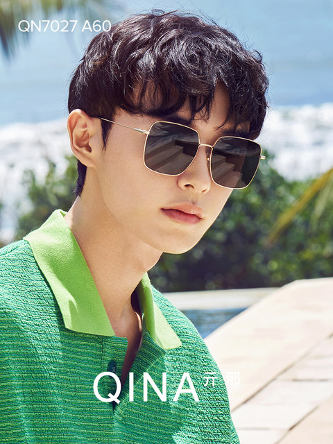 QINA QINA retro large frame sunglasses men's Korean style trendy Zhao Lusi same style sunglasses women's beach UV protection
