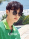 QINA QINA retro large frame sunglasses men's Korean style trendy Zhao Lusi same style sunglasses women's beach UV protection