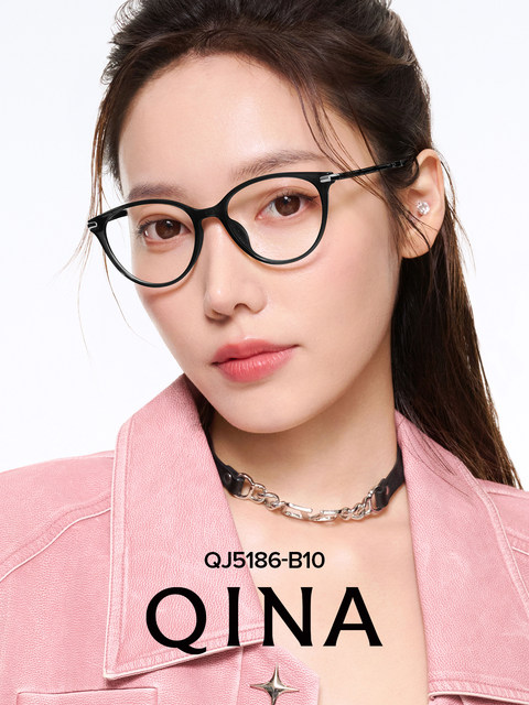 QINA Qina Zhao Lusi's same style plain cat eye frame & square and round frame can be matched with prescription
