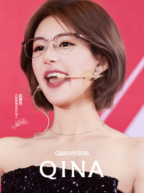 Qina's 25th new product Zhao Lusi's same style glasses frame titanium frame white half-frame eyebrow frame myopia glasses for men and women QA6011