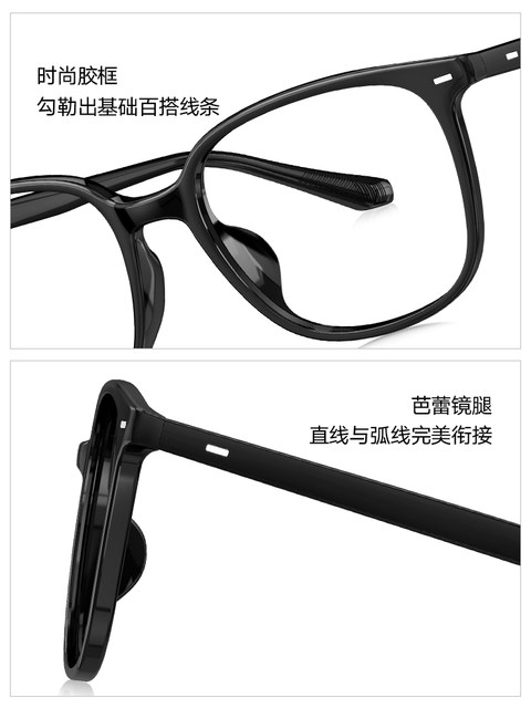 QINA QINA plain black frame glasses for myopic women can be equipped with prescription anti-blue light QJ5151