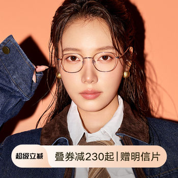 Qina New Product Eyeglass Frames Anti-Blue Light Myopia Glasses Retro Small Frame Slimming Unisex Glasses Qj7222