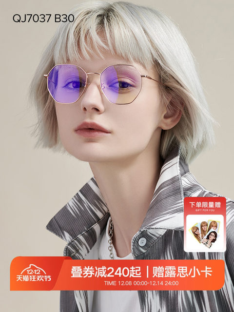 QINA Qina anti-blue light myopia glasses frame for women with lenses ins style frame Korean style trendy men QJ7037