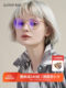 QINA Qina anti-blue light myopia glasses frame for women with lenses ins style frame Korean style trendy men QJ7037