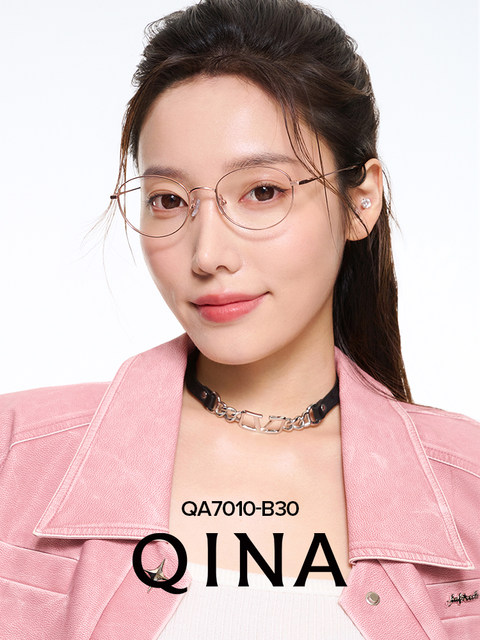 QINA Qina 2025 new product Zhao Lusi same style myopia glasses for men and women lightweight titanium glasses frame QA7010