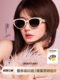Qina Zhao Lusi same style cat eye sunglasses for women 2025 new white frame glasses sun protection sunglasses for men QN3017