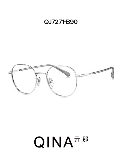 QINA Qina 2025 new retro metal round frame can be equipped with anti-blue light myopia glasses frame for men and women QJ7271