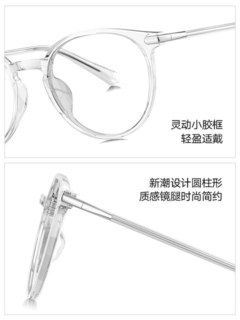 QINA Qina new style myopia glasses for women Zhao Lusi same style round frame glasses frame for men QJ5095