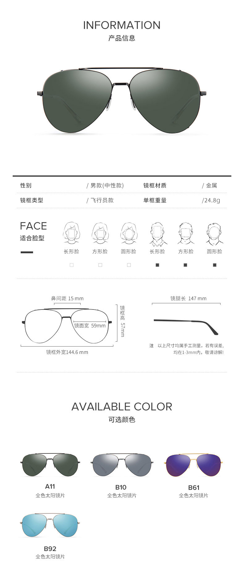 神价格 热巴代言 亓那 男女蛤蟆镜 经典飞行员太阳镜 图6