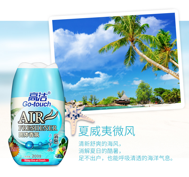 Không khí làm mát nhà vệ sinh khử mùi hương thơm phòng ngủ kéo dài hương thơm rắn nước hoa rắn dưỡng trong nhà - Trang chủ xwash tẩy rửa