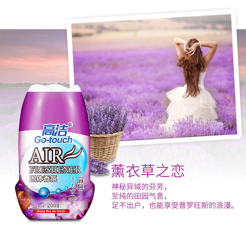 Không khí làm mát nhà vệ sinh khử mùi hương thơm phòng ngủ kéo dài hương thơm rắn nước hoa rắn dưỡng trong nhà - Trang chủ xwash tẩy rửa