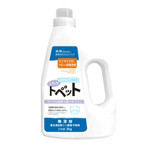 High Cleaning Nano Microcapsules Laundry Detergent 2kg Fragrance Persistent fragrance Home Efficient Decontamination Deep Clean Shiny White