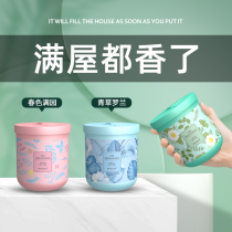 Solid air freshener bedroom room perfume fragrance ornaments incense home lasting aromatherapy toilet deodorant