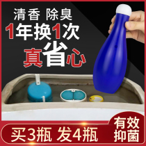 Clean toilet blue bubble toilet deodorant deodorant artifact toilet home toilet fragrance cleaning agent treasure liquid