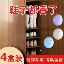 Shoe cabinet deodorant artifact solid air freshener lasting fragrance deodorant shoes and socks ball shoes to smell aromatherapy