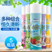 5 bottles of air freshener spray bedroom home indoor toilet deodorant deodorant permanent fragrance toilet