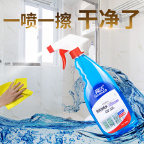 Gaojie glass cleaner wipe glass water household cleaning window cleaner spray descaling strong decontamination bathroom