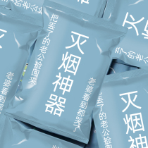 Sand ash ash cleaner ashtray purifier smoke extinguishing agent indoor smoke removal aroma air freshener