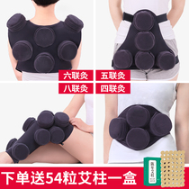 Moxibustion box Portable moxibustion household fumigation instrument palace cold tool Moxibustion pure copper neck shoulder waist and leg moxibustion column artifact