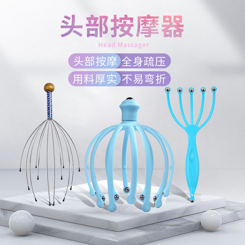 Head scalp massager claw soul extractor meridian dredge instrument head therapy five-claw head scratching tool head grasping artifact